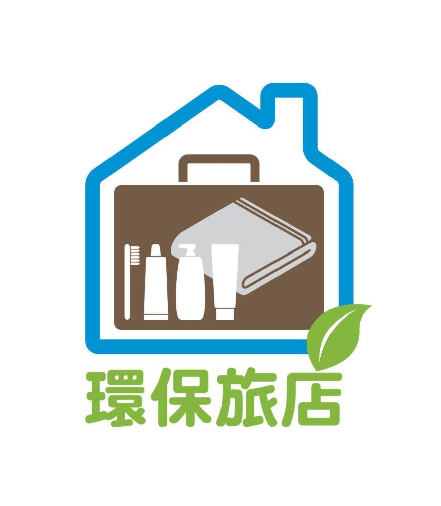 南海雅築south Sea B&B-包棟民宿 Xiaoliuqiu Bagian luar foto