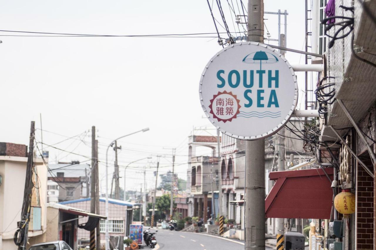 南海雅築south Sea B&B-包棟民宿 Xiaoliuqiu Bagian luar foto